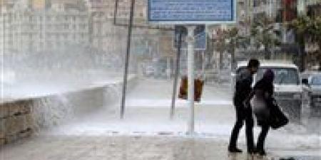 طقس الخميس أول أيام العام الجديد 2026.. شديد البرودة وأمطار وتحذيرات عاجلة