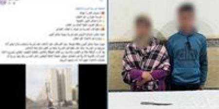 منعته يغش.. طالب ووالدته يعتديان على مُدرسة بالضرب في أكتوبر