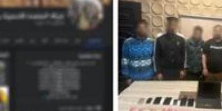 أوهموهم بتوفير دراجات نارية.. القبض على عصابة احتيالية تستولي على مقدم الحجز من المواطنين