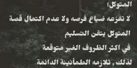 أحمد حمدي يعلق على أزمته فى الزمالك: "المتوكل لا تفزعه فرصة"