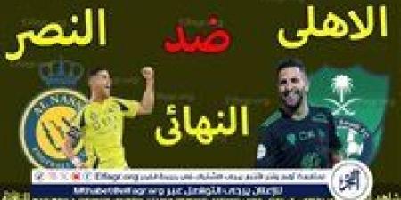 يلا شوت بث مباشر.. مشاهدة النصر × الأهلي Twitter بث مباشر دون "تشفير أو اشتراك" | الدوري السعودي