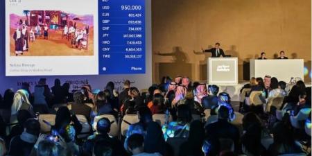 مزاد سوثبى فى السعودية يحقق 19.6 مليون دولار