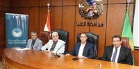 نائب محافظ المنيا والسكرتير العام في لقاء مع هيئة الاعتماد والرقابة على الجودة