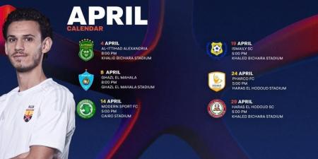تعرف على جدول مباريات الجونة خلال شهر أبريل الجارى