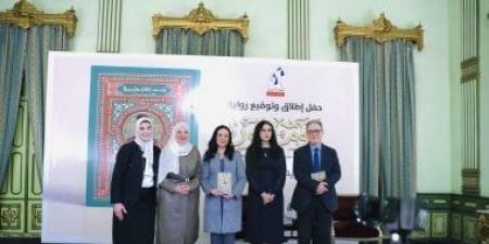 من قلب التاريخ المصرى.. كوم النور لـ ريم بسيونى تعيد قراءة عصر عباس حلمى