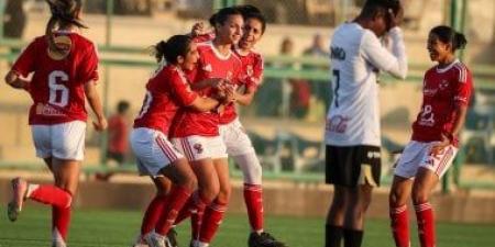 الخماسية آخرها..الأهلى يتفوق على الزمالك في تاريخ مواجهات الكرة النسائية