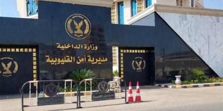 حقيقية تداول مقطع فيديو يظهر فيه طالب خارج شرفة مدرسة بالقليوبية