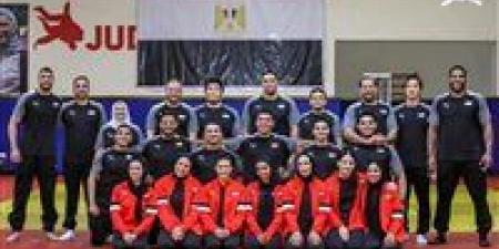 قائمة منتخب مصر للجودو لبطولة إفريقيا بكينيا