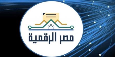 خطوات استخراج شهادة ميلاد مميكنة 2025 عبر بوابة مصر الرقمية