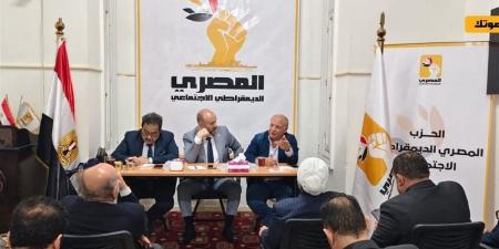 المكتب السياسي للحزب المصري الديمقراطي الاجتماعي يناقش الانتخابات الداخلية وتطورات الساحة