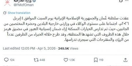 خلال 24 ساعة.. الكويت ترصد 44 هدفًا مُعاديًا شملت صواريخ باليستية ومسيرات