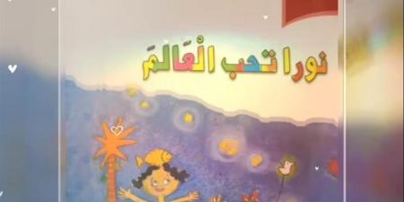 "ديستوفسكي وروائع لا تموت" و"كتاب الطفل".. أنشطة مختلفة لقصور الثقافة