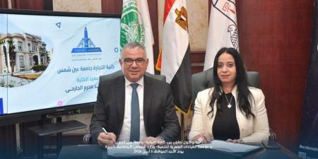 تجارة عين شمس ومؤسسة القيادات المصرية للتنمية "LEAD" يوقعان مذكرة تفاهم MOU