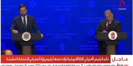 جيه دي فانس: أوروبا تحتاج قيادة قوية والمجر نموذج