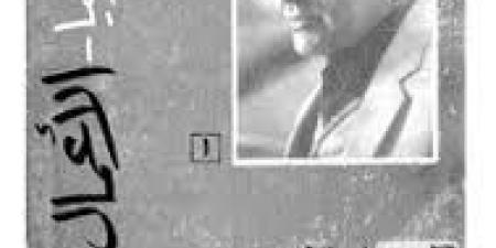 أكثر من مجرد أديب.. مجيد طوبيا الشاهد على التحولات الثقافية في مصر