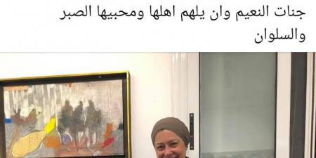 وفاة الفنانة التشكيلية الدكتورة زينب السجينى