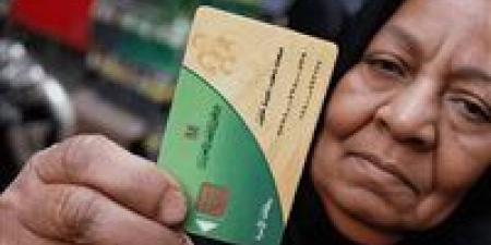 منحة التموين الإضافية في 2026.. أماكن الصرف وطرق الحصول على الدعم كاملة