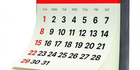 جدول الإجازات الرسمية في مصر 2026 بعد عيد الفطر.. المواعيد الكاملة