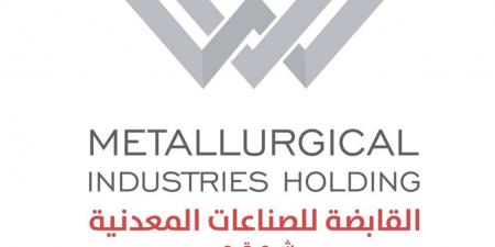 بعد طرحها في البورصة اليوم.. ننشر خطة تطوير الإسكندرية للحراريات خلال العام المالي