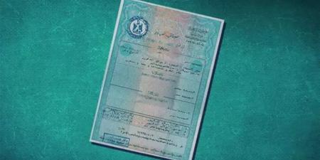 خطوات استخراج شهادة ميلاد مميكنة 2026