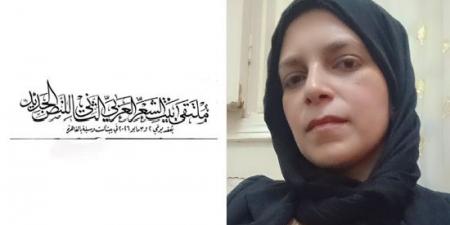 مناجاة.. قصيدة رنا أبو الغيط فى ملتقى بيت الشعر العربى