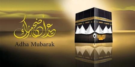 عيد الأضحى 2026 في مصر.. الموعد الرسمي فلكيًا ووقفة عرفات وعدد أيام الإجازة