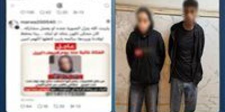 سر “توك توك الأهرام” ينكشف.. قصة اختفاء فتاة تنتهي بمفاجأة غير متوقعة