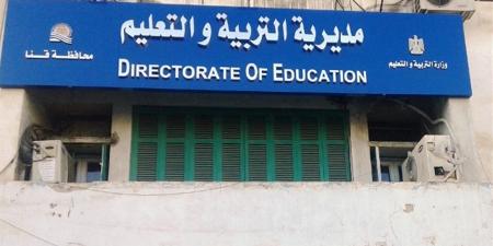 وكيل تعليم قنا يشهد ندوة توعوية لترشيد استهلاك الطاقة بالمركز الاستكشافي