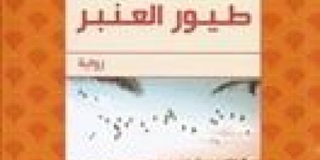 مبدعو الإسكندرية الحلقة الرابعة.. إبراهيم عبد المجيد