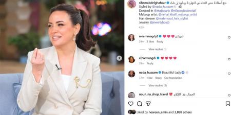 ريهام عبد الغفور تشوق جمهورها باستضافتها مع "منى الشاذلي"