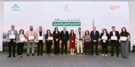 اختتام فعاليات الملتقى الأول للمجتمع الأهلي المصري