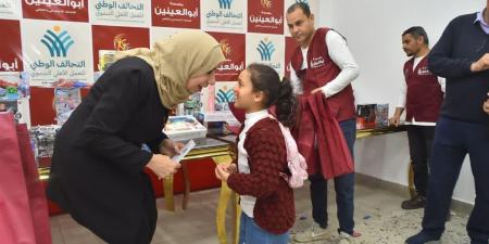 تحت مظلة التحالف الوطني.. مؤسسة أبو العينين تحتفل بيوم الطفل اليتيم 