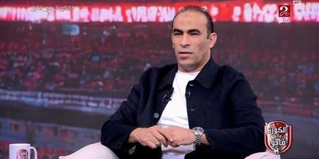 لجنة الحكام تشكو سيد عبدالحفيظ إلى لجنة الانضباط باتحاد الكرة بعد تقرير الحكم وفا