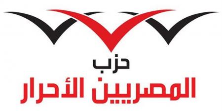 "المصريين الأحرار": مصر ترسّخ معادلة الأمن الشامل وتؤكد قدرتها على دحر الإرهاب