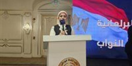 بحضور وزير المالية والعطيفي.. جيهان شاهين تؤكد دعمها لخطط تحسين الأوضاع الاقتصادية