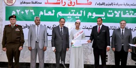 الأورمان تقيم احتفالية كبرى لتكريم حفظة القرآن والمتميزين من الأيتام والأمهات المثاليات بسوهاج