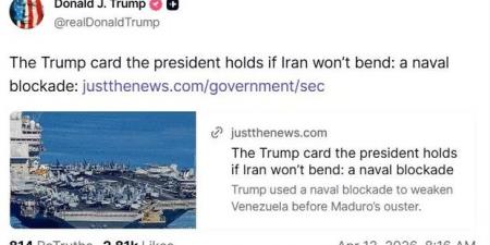 ترامب يلوّح بإمكانية حصار بحري على إيران