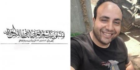 تمثال عيونه مدمعة.. قصيدة مصطفى حجاب ملتقى بيت الشعر العربى