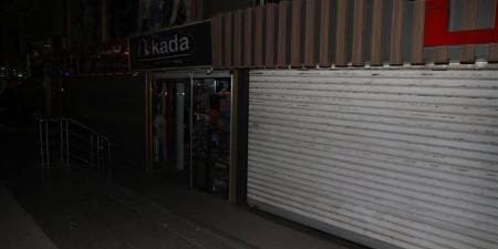 مواعيد غلق المحلات خلال شهر إبريل 2026.. التفاصيل الكاملة