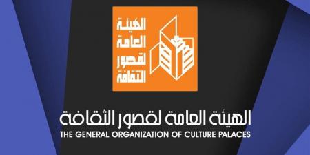 "قصور الثقافة": انطلاق معرض الشلاتين للكتاب واحتفالات عيد الربيع وأنشطة للمسرح المتنقل