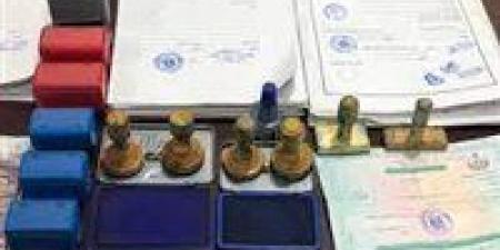 سقوط “أكاديمية وهمية” تمنح شهادات مزيفة بالقاهرة