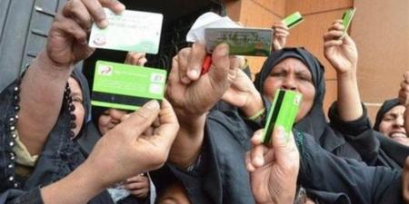 موعد صرف دعم "تكافل وكرامة" عن شهر أبريل على مستوى الجمهورية