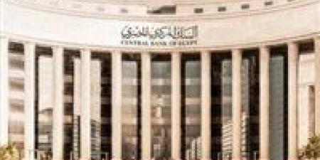 البنوك المصرية تستأنف العمل الثلاثاء بعد انتهاء إجازة شم النسيم