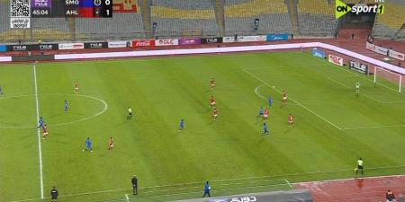 سموحة يحتج رسميًا على التحكيم بعد مواجهة الأهلي في الدوري المصري الممتاز