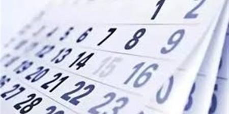 إجازات مصر 2026: موعد أقرب عطلة رسمية وخطة ترحيل العطلات للموظفين