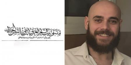 ممنوع عبور المشاة.. قصيدة محمد خالد الشرقاوي في ملتقى بيت الشعر العربي