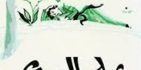 من يوكيو ميشيما إلى بول أوستر: كيف غيّر المترجم كامل يوسف حسين وجه الأدب العربي؟