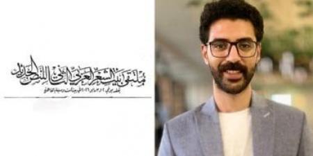 ما لا يُرى في الماء!.. قصيدة مداد المبارك في ملتقى بيت الشعر العربي