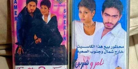تامر حسني يسترجع ذكريات ألبوم تامر وشيرين: كان بداياتنا