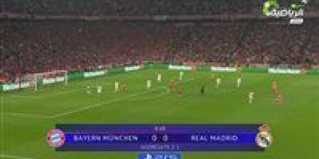 البايرن ضد الريال.. تابع الآن مباراة ريال مدريد وبايرن ميونخ مجاناً في إياب ربع نهائي دوري أبطال أوروبا